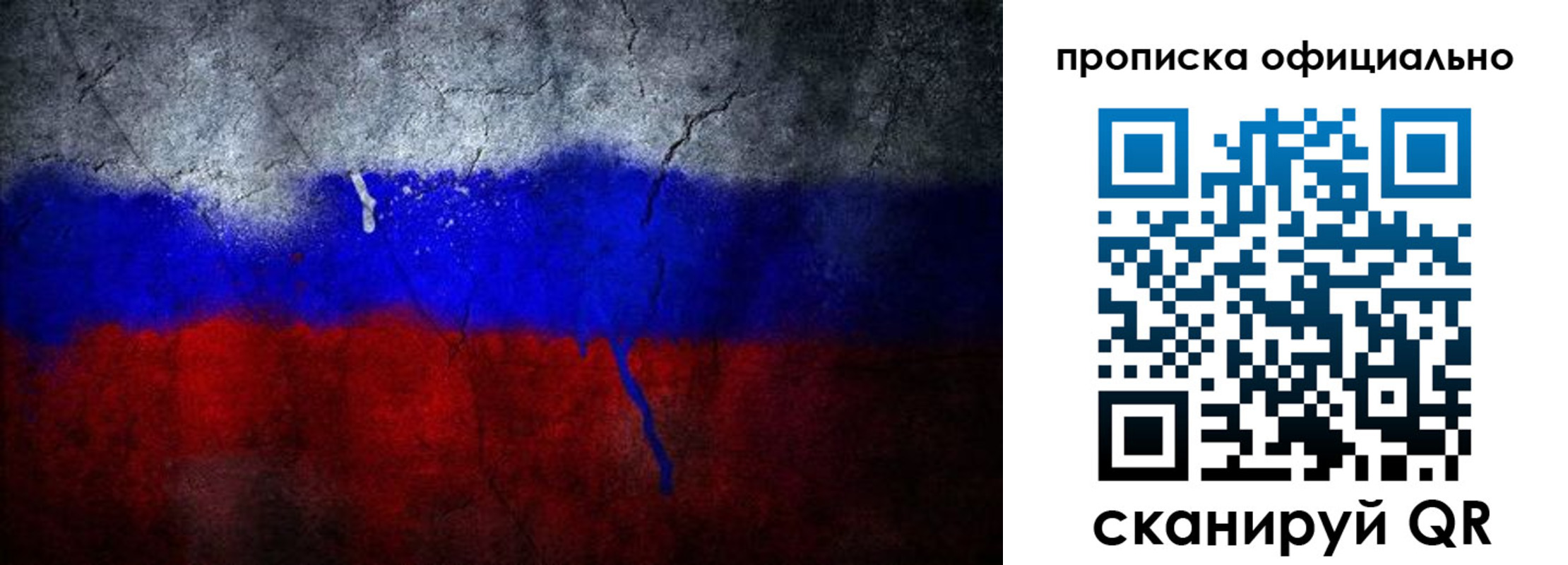 регистрация в Салехарде